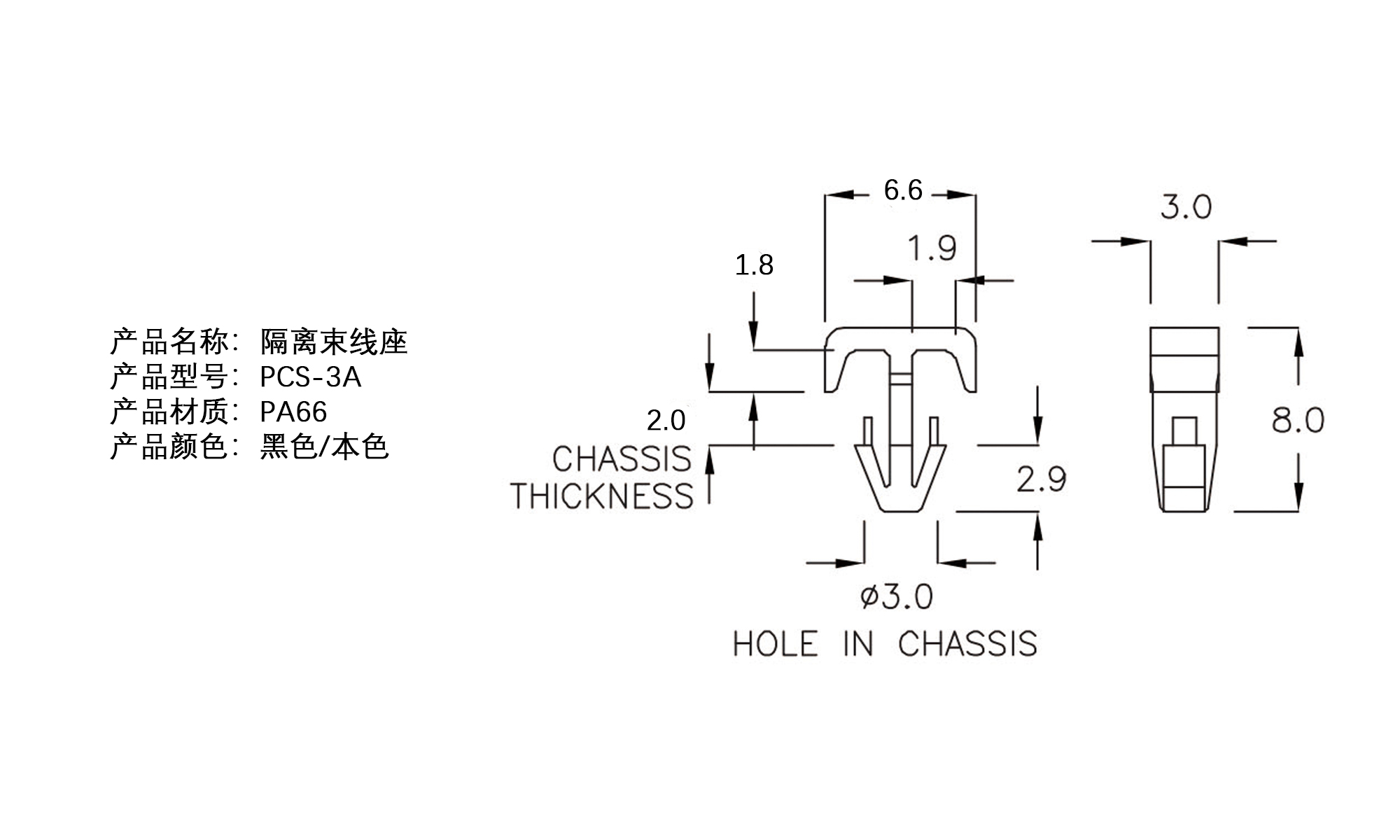 隔离束线座 PCS-3A